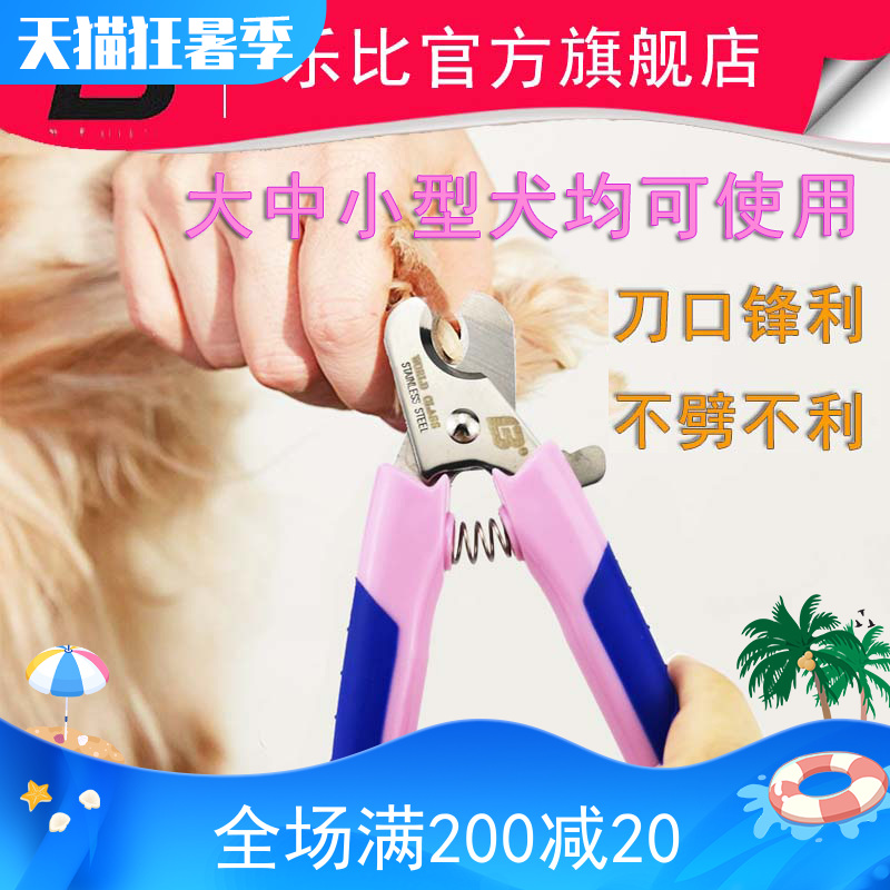 Lebi pet nail clippers, dog cat scissors, large, medium and small dog scissors, nail scissors, lb manicure knife, Teddy Golden Retriever