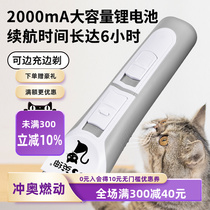Yingshen pet electric clipper cat shaver pet shop professional grooming cat and dog clipper for shaving cat hair and pedicure hair