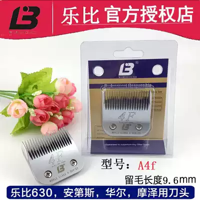 American Lebi pet electric shearing 630 Anders Moser universal 620 knife head A series 4F hair retention 9 6mm