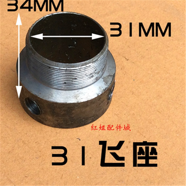 Chaîne de vélo - Ref 2369033 Image 8