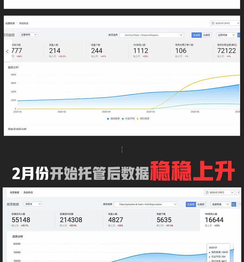 Международная станция Operation-Modification_06.jpg