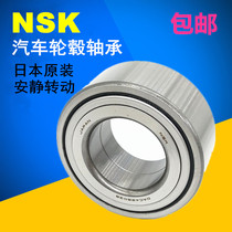 Imported NSK automobile hub bearing DAC42760038 35 DAC42800036 34