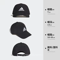 [黑色棉帽 男女同款]