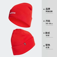 [针织帽HN5637]