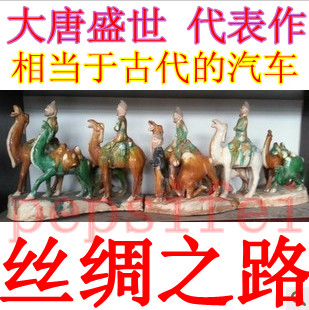 Imitation Tang Third-color ceramic Human Tomb Dining Hall Guesthouses Tea Society Business Clubhouse Bou Rack Pendulum Pieces