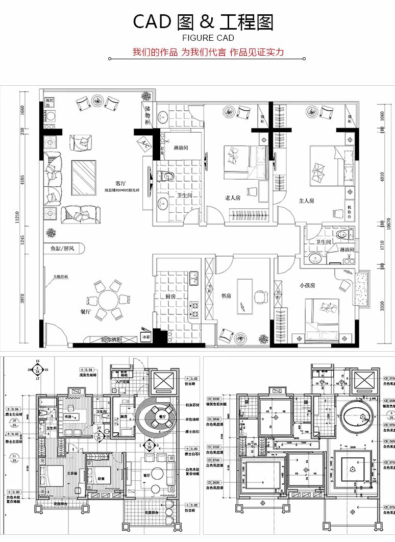 Диаграмма эффекта страница 9.jpg