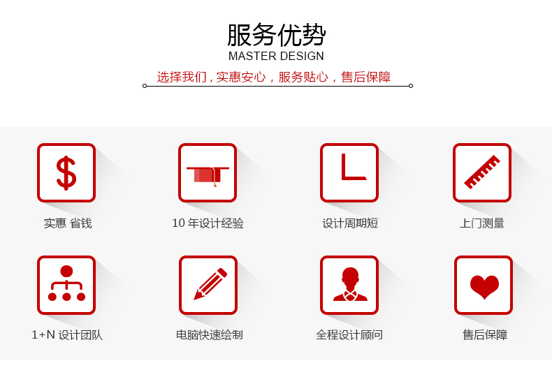 详情页_06.jpg