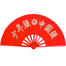 Kung Fu Fan Red 8 Inch Children Fan Dance Fan China Fan fan Taiji fan Teen Strong Dancing Fan