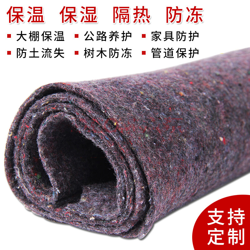 Geotextile non-woven greenhouse insulation cotton quilt felt cloth road cement road maintenance blanket moisturizing bag furniture blanket