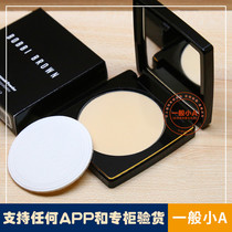 On the day of BOBBI BROWN Barbie Polang Bobby Brown feather soft honey powder cake 1# light gold 05 06