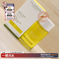 [Готовый запас] Clarins новая версия масла от растяжек, натуральное масло для ухода за телом от растяжек, 100 мл
