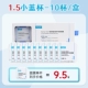 10 штук [коробка]