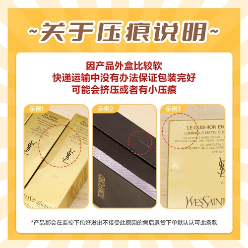 YSL, розовый кушон, сменный тональный крем, новая коллекция