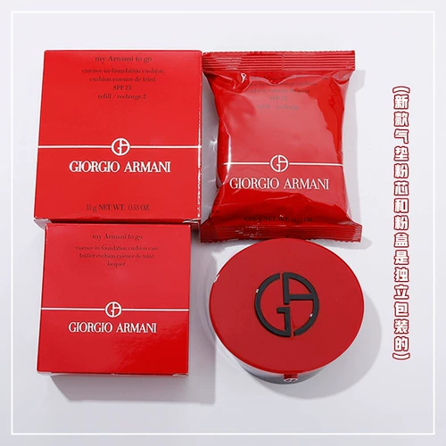 Armani, кушон, тональный крем, сменная банка для хранения, новая коллекция, #3