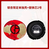 Ginkgo Limited Shell + 2# Одно ядро ​​[Box + Core]