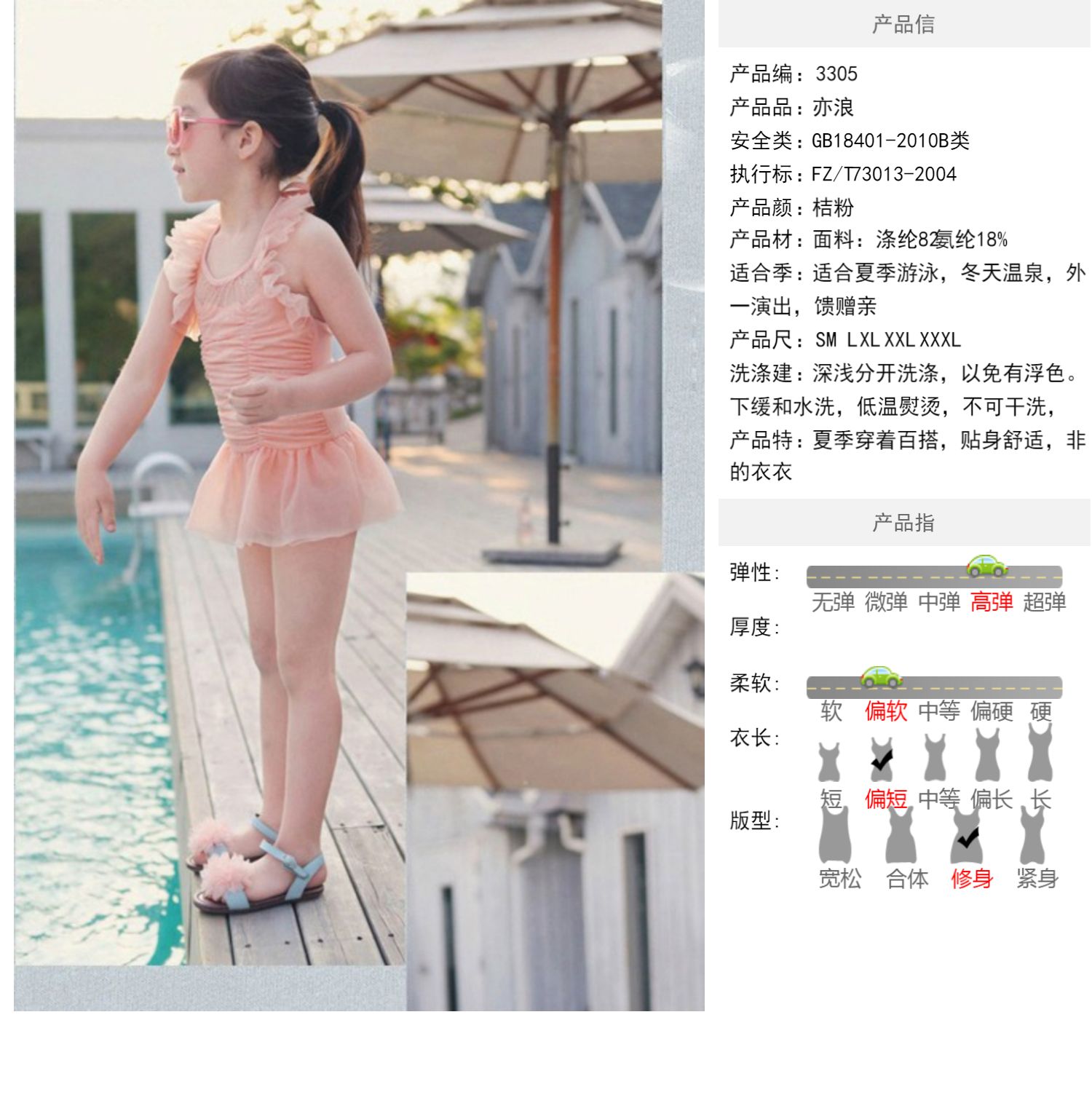 Đồ bơi bé gái Công chúa váy bé gái liên kết trẻ em bé tập đi dễ thương Đồ bơi trẻ em cha mẹ Hàn Quốc - Bộ đồ bơi của Kid đồ bơi cho be gái 10 tuổi