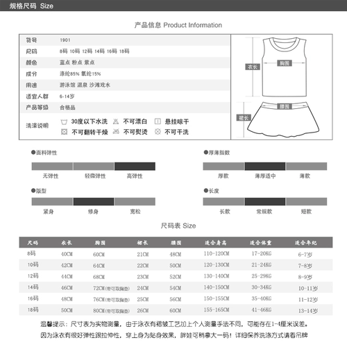 Детский раздельный купальник, детская униформа для школьников, 6-15 лет, большой размер, подходит для подростков