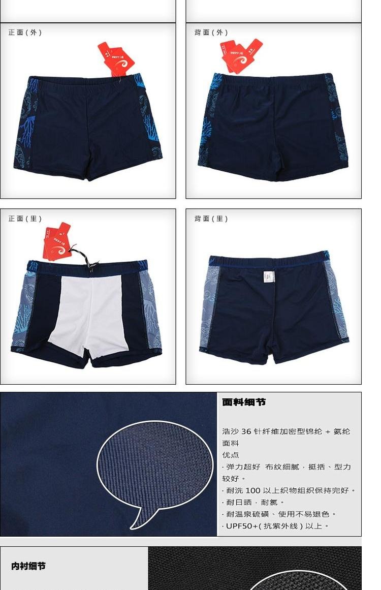 Ngoài ra sóng quần bơi nam mới quần bơi nam quần phẳng góc suối nước nóng nhanh khô nhanh kích thước lớn thời trang áo tắm thoải mái cho người lớn quần bơi tam giác nam