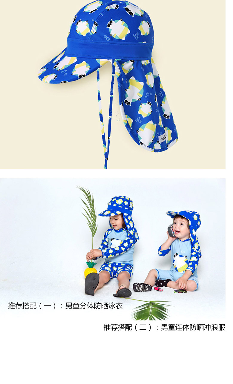 Mũ bơi cho trẻ em trai Boy boy mũ bãi biển áo choàng quỷ mũ cô gái đội mũ lưỡi trai Mũ tắm nắng mũ bơi che tai cho bé