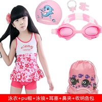 53 порошковое зеркало+пудру для шляпы+мешок для рыбы+ушной нос+4480 Розовая красная