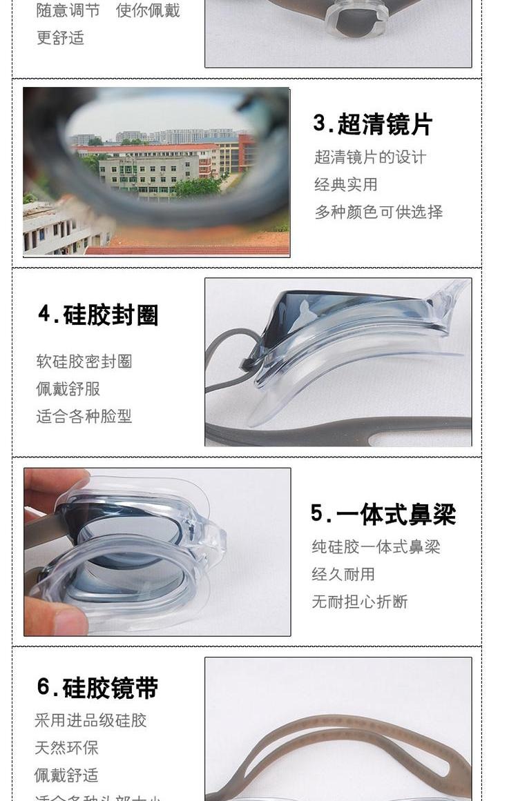 Kính bơi chống sương mù HD kính trong suốt chống nứt kính bơi đua kính râm kính bơi cho người cận thị