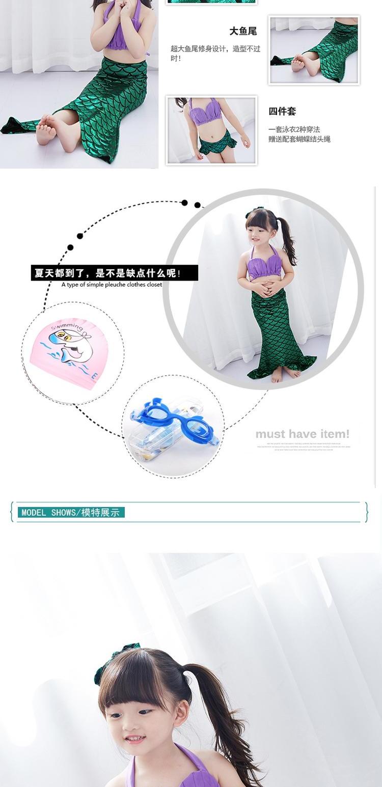 Áo tắm cho bé gái Nàng tiên cá Cô ​​gái mặc bikini Công chúa Dress Dress Show Trang phục Cô gái Đồ bơi - Bộ đồ bơi của Kid đồ bơi cho trẻ sơ sinh