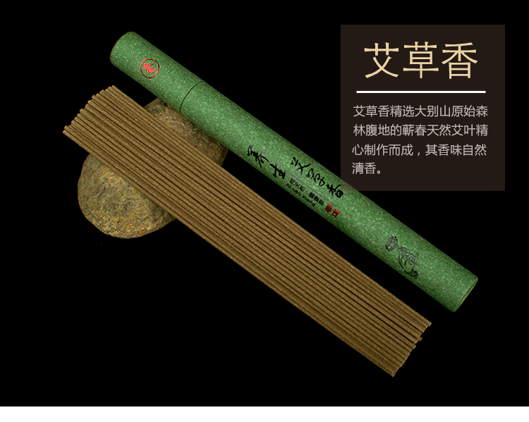 vong tram Nhang hương gỗ đàn hương tự nhiên Muxiangyuan Xingzhou nước chìm hương hương sức khỏe ngải cứu hương thơm gia vị - Sản phẩm hương liệu hương vòng đặc biệt