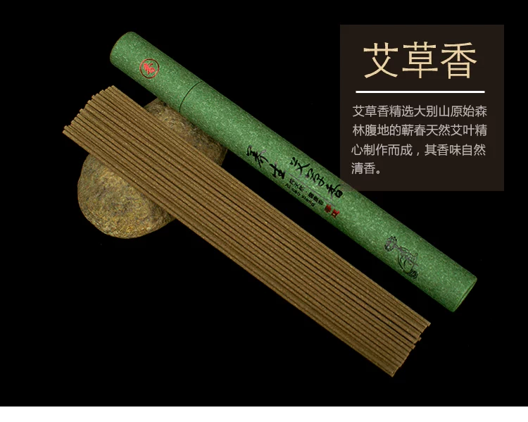 Nhang hương gỗ đàn hương tự nhiên Muxiangyuan Xingzhou nước chìm hương hương sức khỏe ngải cứu hương thơm gia vị - Sản phẩm hương liệu