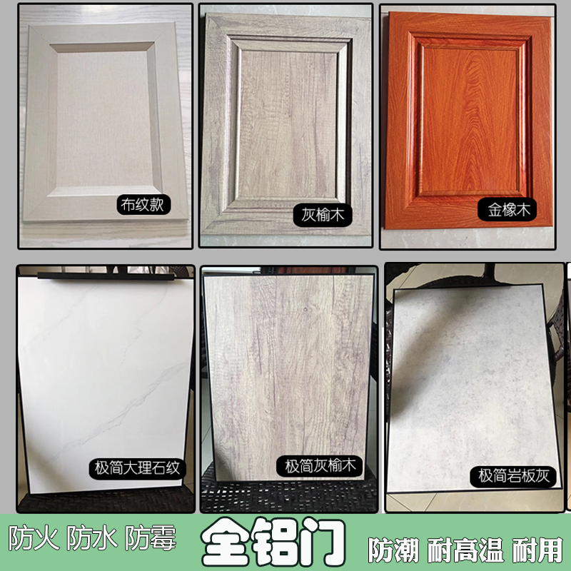 Custom full aluminum alloy integral cabinet door panel tile marble overall closet cabinet door environmentally friendly and durable imitation solid wood eco door