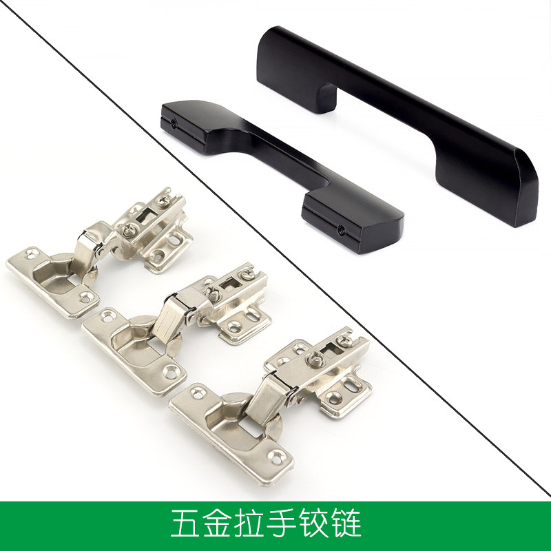 All-aluminum door handle 96 aluminum alloy handle stainless steel damping hinge two-stage force hydraulic buffer door hinge