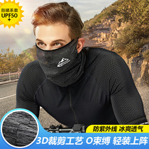 Ice silk sunscreen mask mens summer UV-proof breathable bib for outdoor riding dustproof and windproof magic headscarf