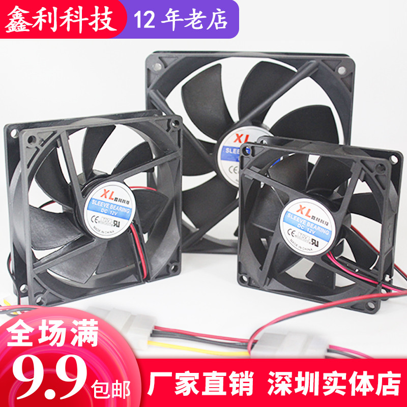 Crystal Transparent Desktop Computer Mute Host Shell Fan Glare LED12cm Host shell CPU Power Cooling Water Cooling