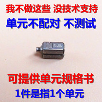 Domestic doubles bellsing composite medium and high frequency moving iron 31736 unit custom earphone DIY original