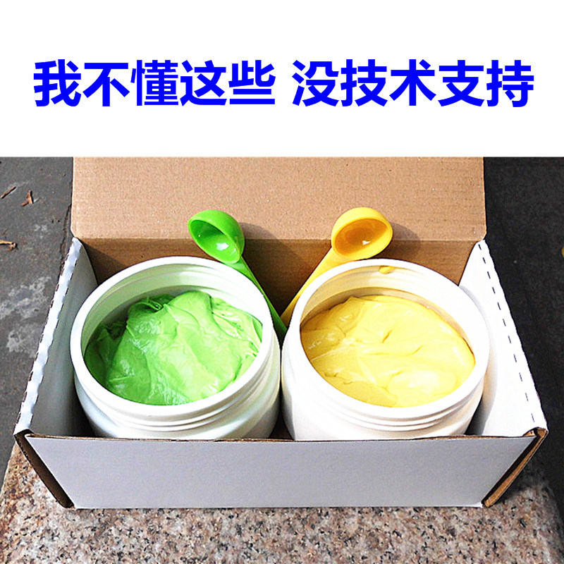 Germany imported DETAX ear paste ear sample material ear print paste glue 1 piece refers to green and yellow glue 400 grams each