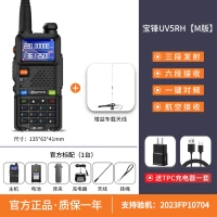 Официальный стандарт + усиление автомобильной антенны [Отправить выделенное зарядное устройство Typec]