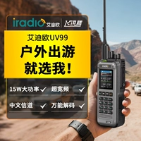 [Официальная стандартная конфигурация] Темно-серый железо