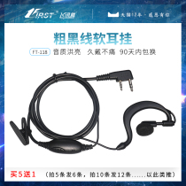 Interphone headset thick black wire ear hanging in ear type Motorola Jianwu domestic hand phone universal KMY head