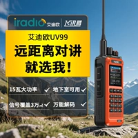 [Официальный стандарт] Солнечный апельсин