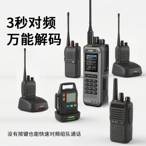 Рация IDEO UV99, мощность 15 Вт, коротковолновая частота с одной клавишей, прием, наружное беспилотное гражданское автомобильное портативное радио
