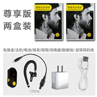 [Цена 610 за пару] В комплекте наушники с прозрачной трубкой.