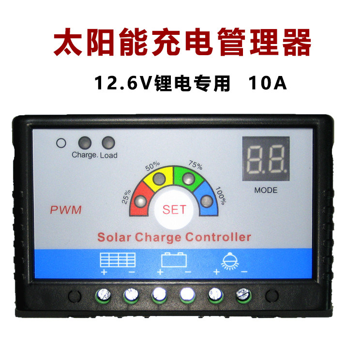 12V3 series ternary lithium battery dedicated 10A solar controller with light control time control 186501 polymer communication