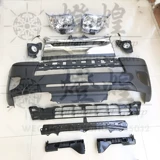 05 модели изменили 14 HiAce три типа на четыре типа головного морского льва передняя поверхность GL Type Furlight Страхование Страхование средней сетевой противотуманные фары