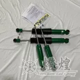 Применимо к модификации Fukuda G7 Sea Lion HiAce узкопроизводимый золотой горный кубок V19 v19