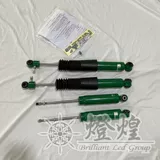 Применимо к модификации Fukuda G7 Sea Lion HiAce узкопроизводимый золотой горный кубок V19 v19