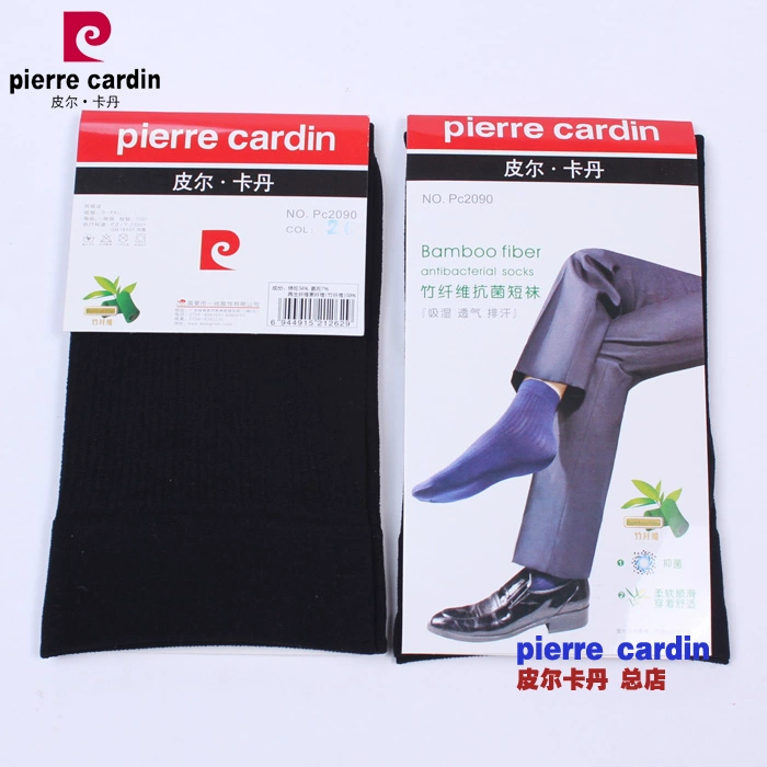 30 đôi sản phẩm mới Pierre Cardin vớ ngắn bằng sợi tre PC2089 vớ mùa xuân và mùa thu dày Authentic vớ cổ cao