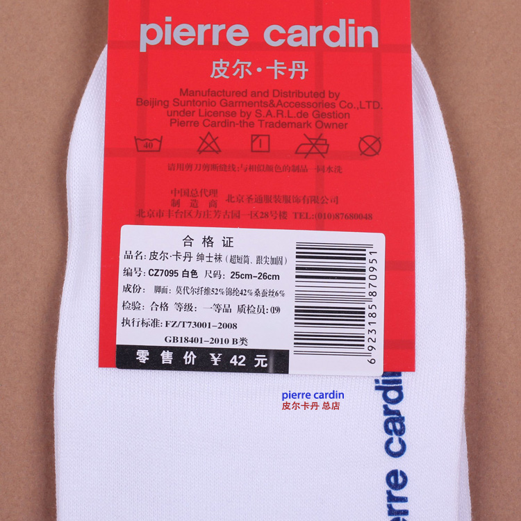 5 cặp đặc biệt cung cấp Pierre Cardin cotton mỏng vớ nam 4822 7102 tinh khiết bông lụa sợi tre đích thực