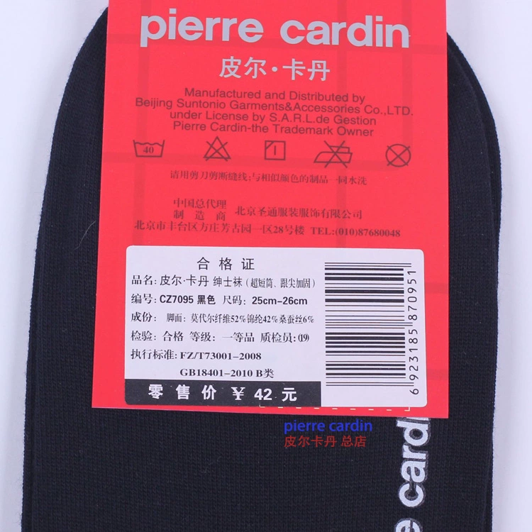 5 đôi vận chuyển Pierre Cardin quý ông vớ 4822 7095 cotton sợi tre thật tất dài