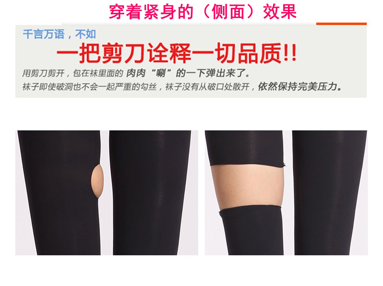 2 包邮 Pierre Cardin PC37013 Apple hip cookpipe vớ áp lực cellulite dày 380D tất hàn quốc
