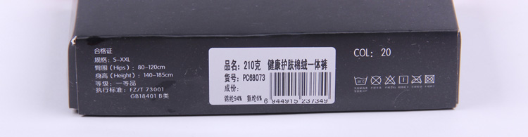 Pantalon collant PIERRE CARDIN PC68073 - Ref 774639 Image 13