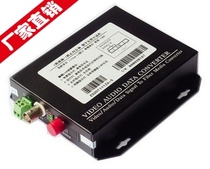 Huaming HMDV-T R4ZV1FD 1-channel video with 485 optical transceiver 4-channel video with reverse data optical transceiver